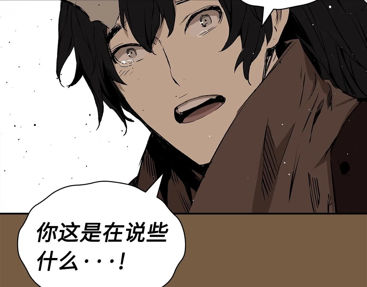第93话 分别 第46页
