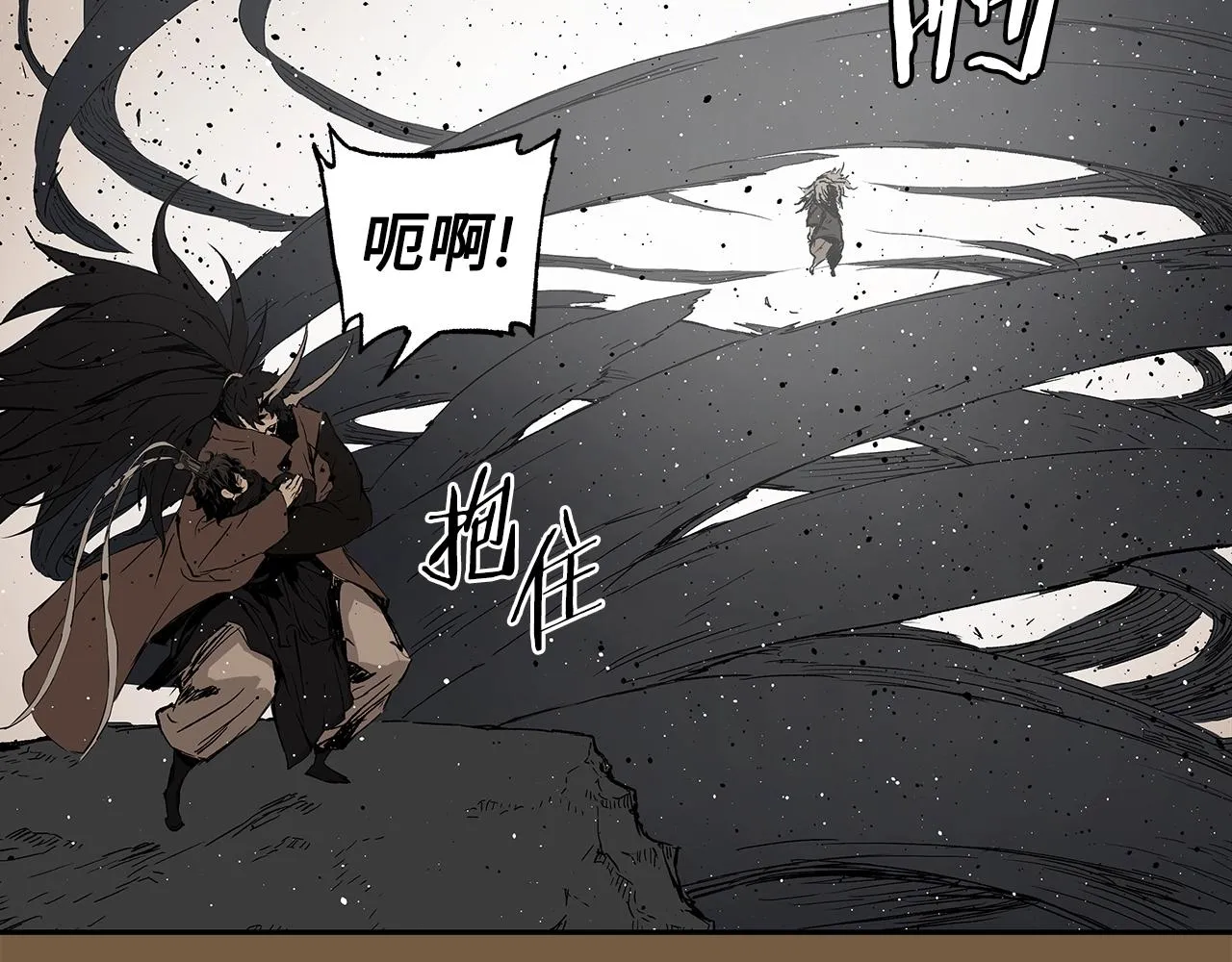 第93话 分别 第49页