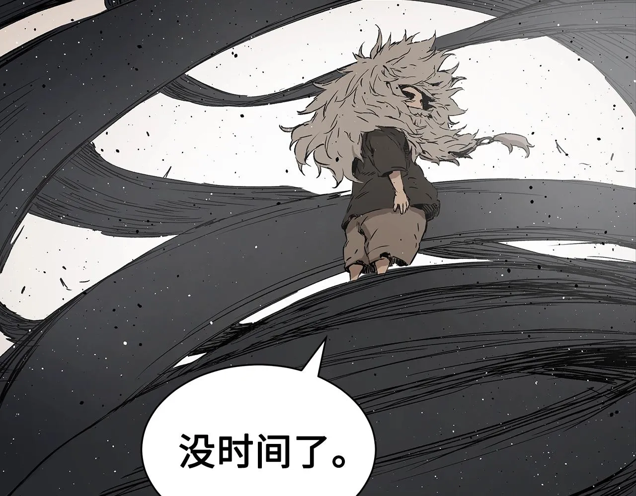 第93话 分别 第51页