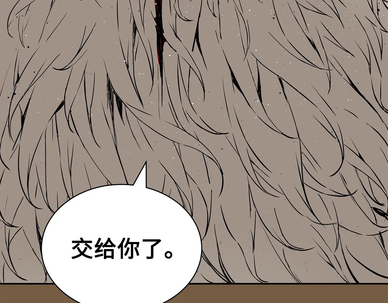 第93话 分别 第54页