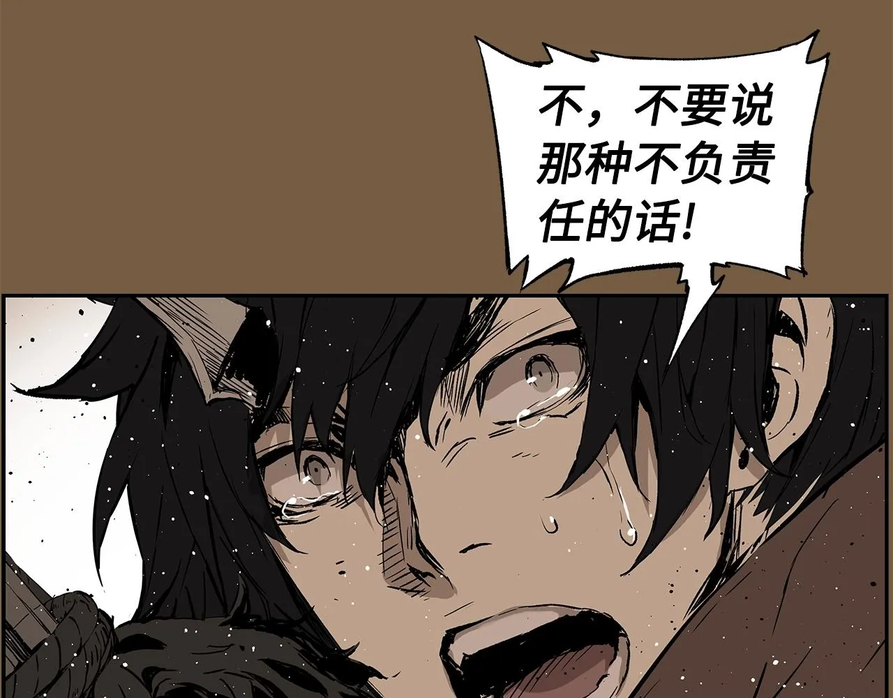 第93话 分别 第64页