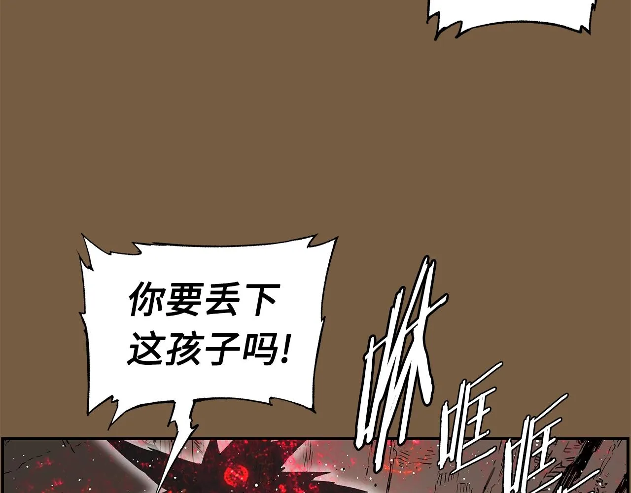 第93话 分别 第66页