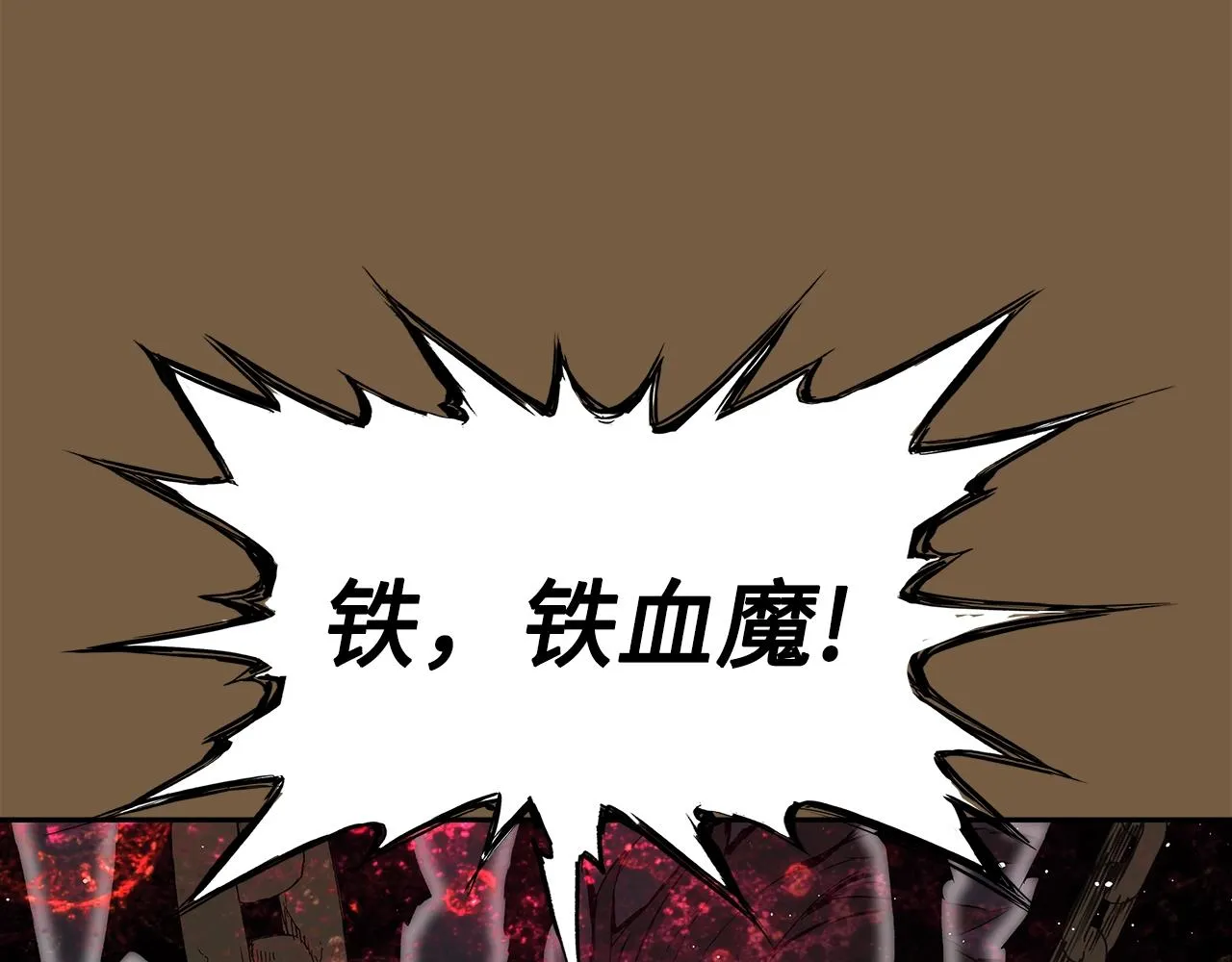 第93话 分别 第80页