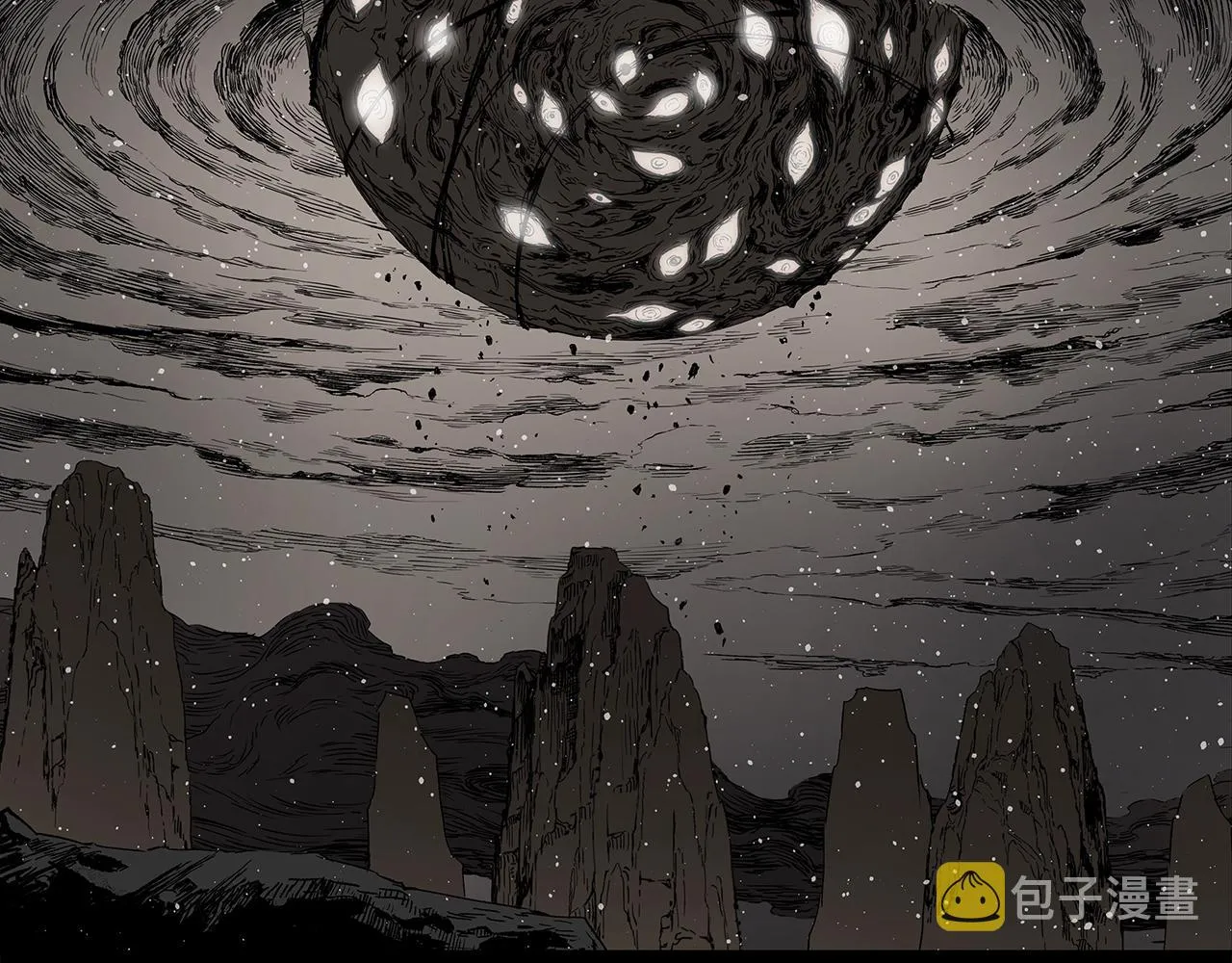 第93话 分别 第87页