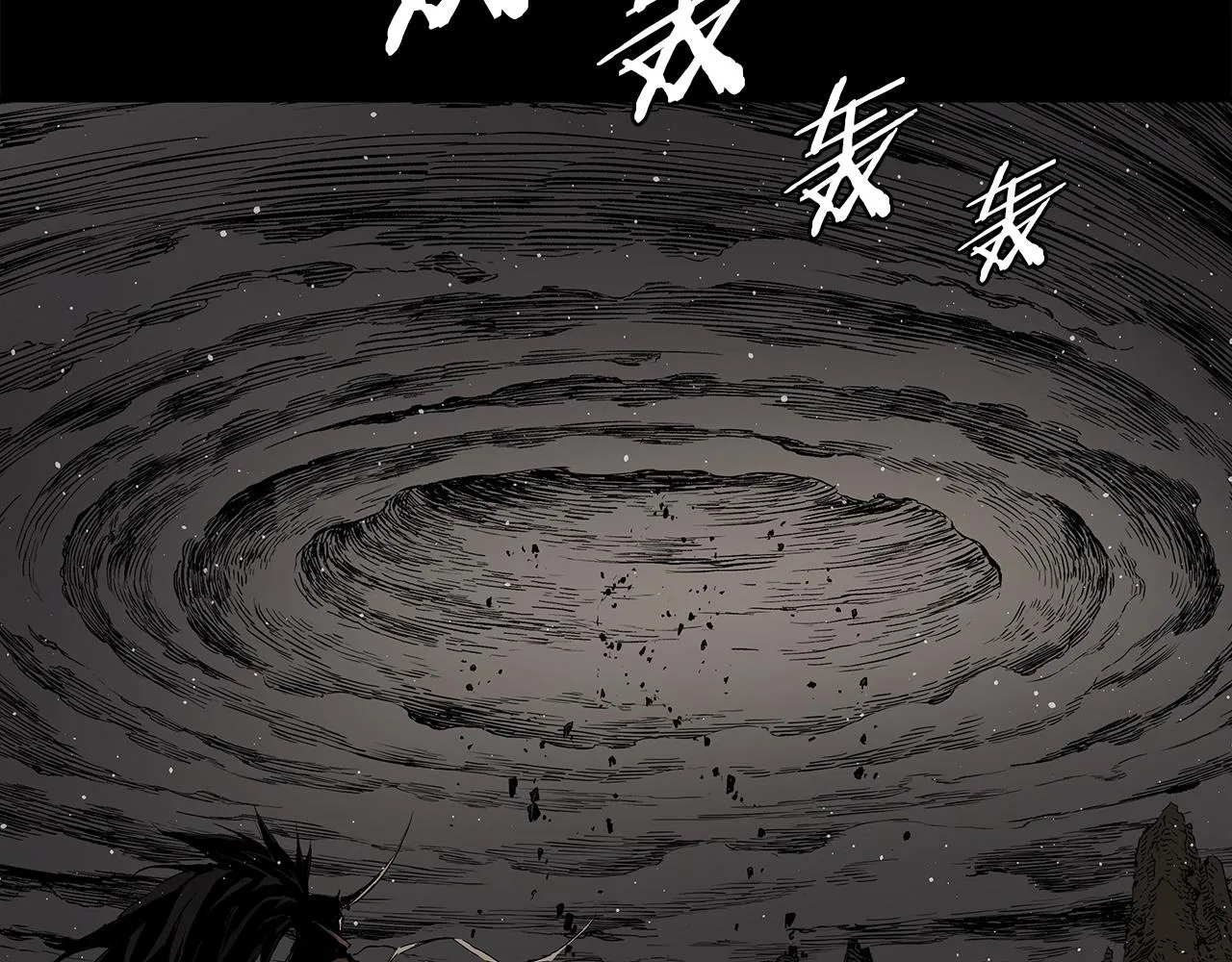 第93话 分别 第89页
