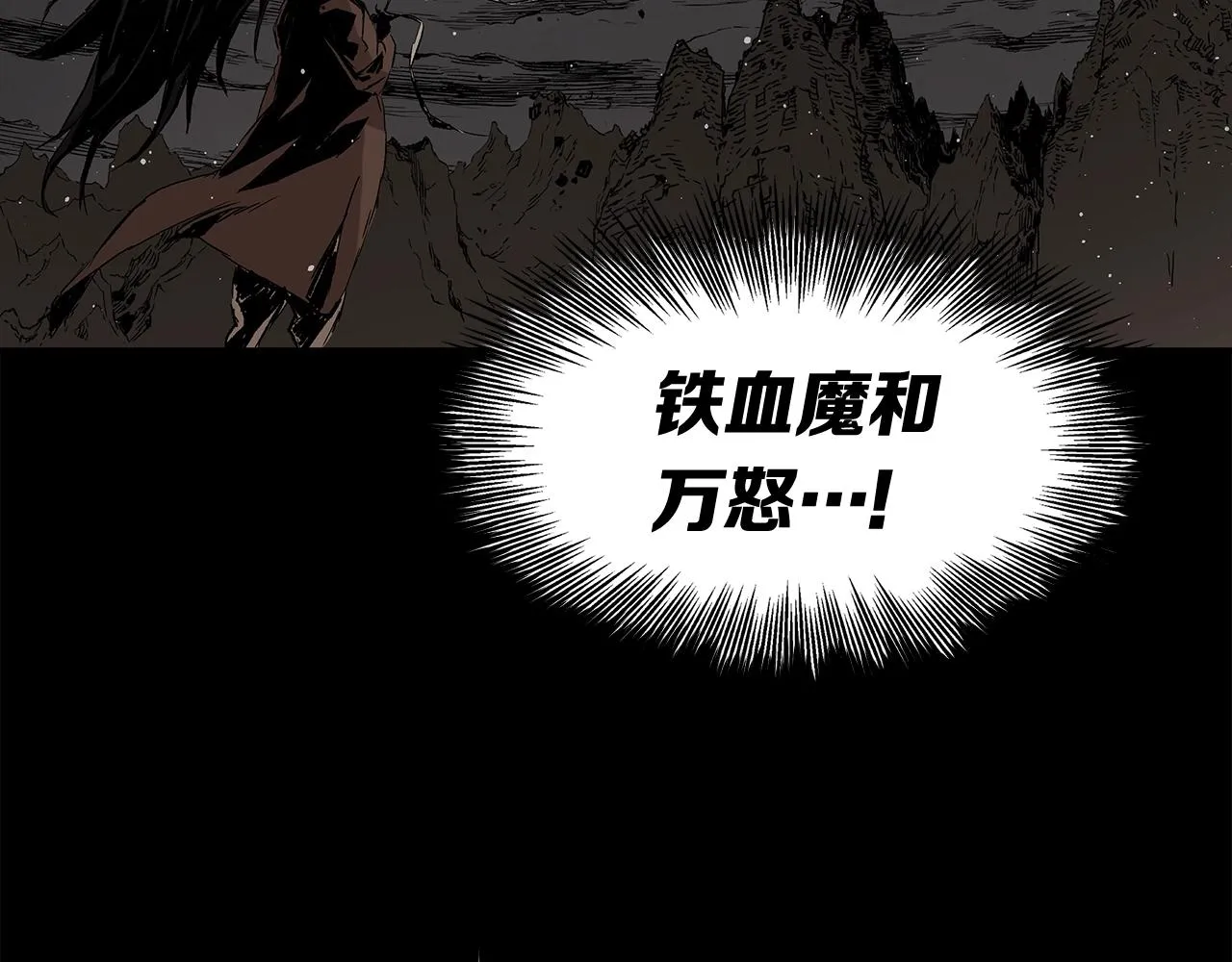 第93话 分别 第90页