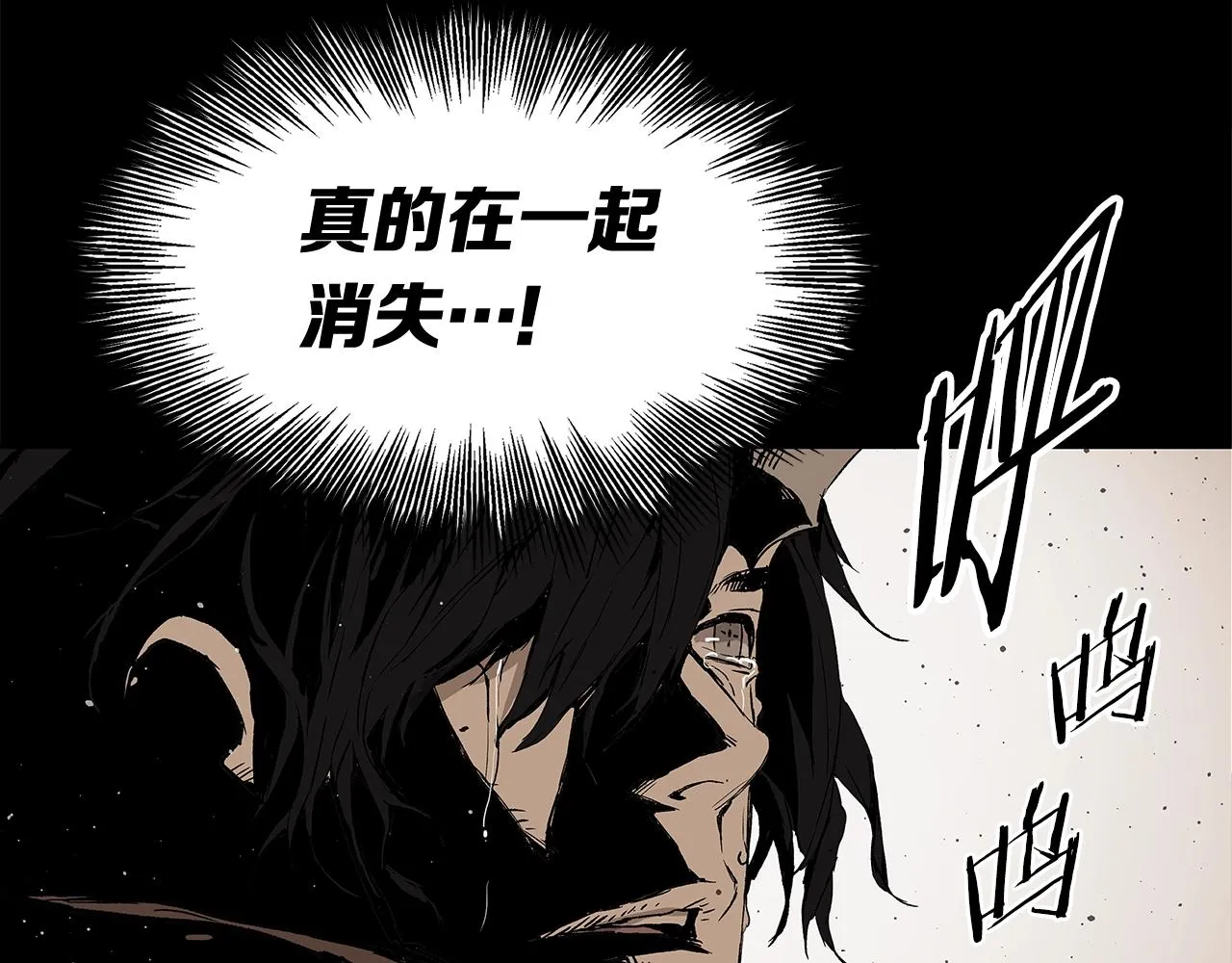 第93话 分别 第91页