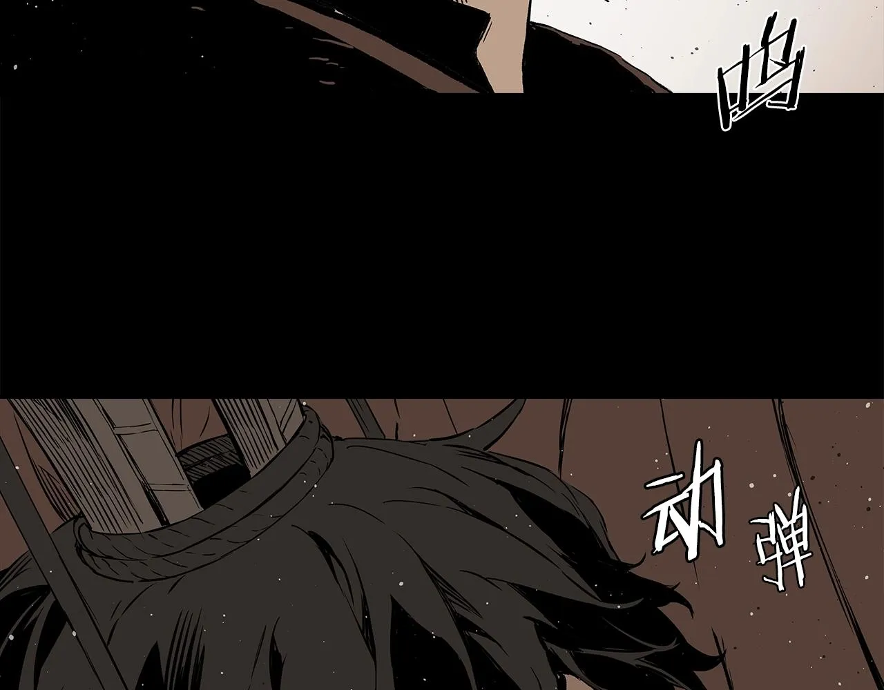 第93话 分别 第92页