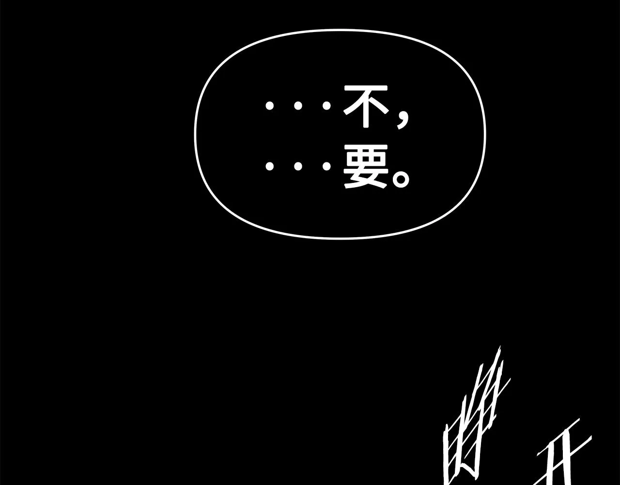 第93话 分别 第95页