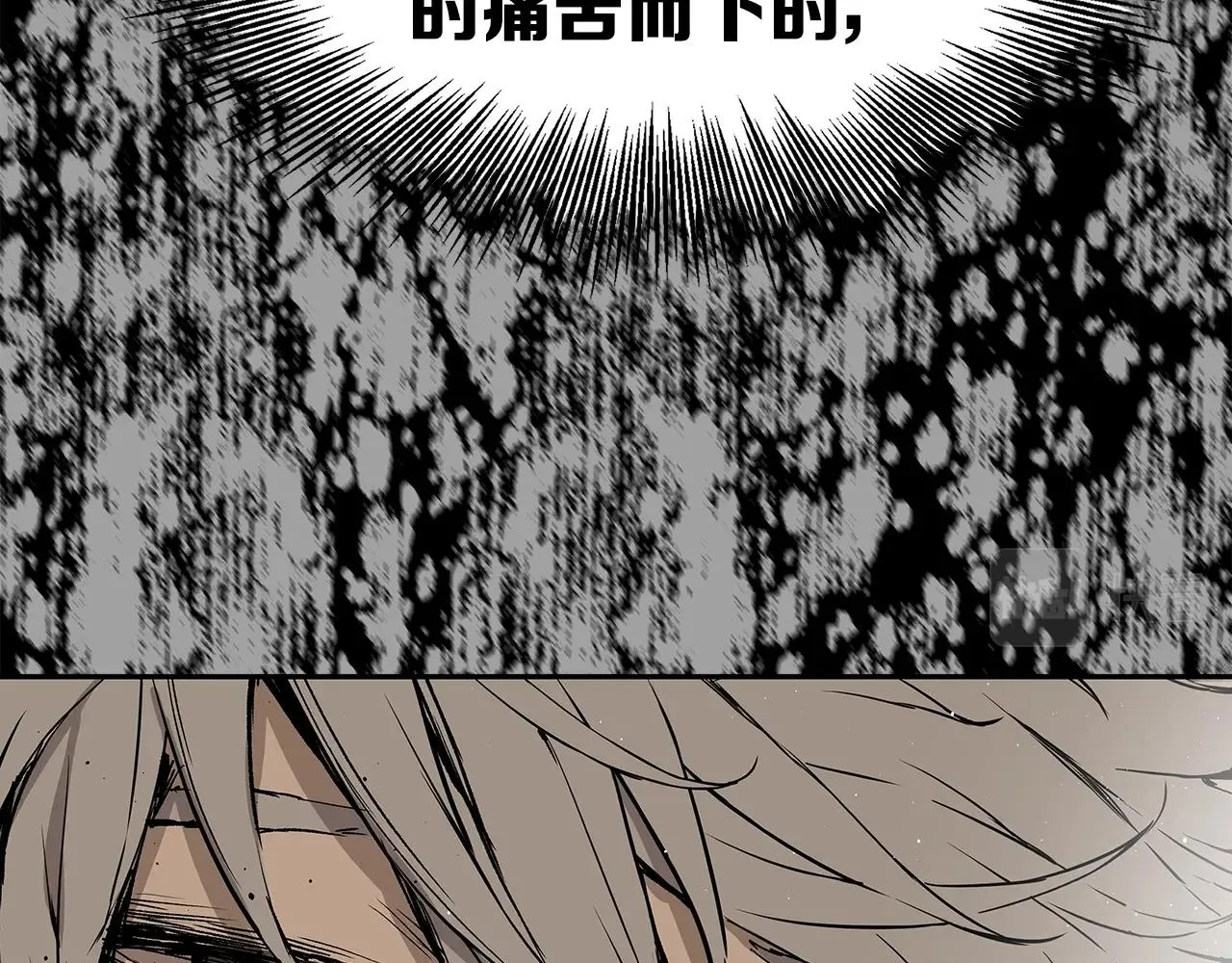 第93话 分别 第107页