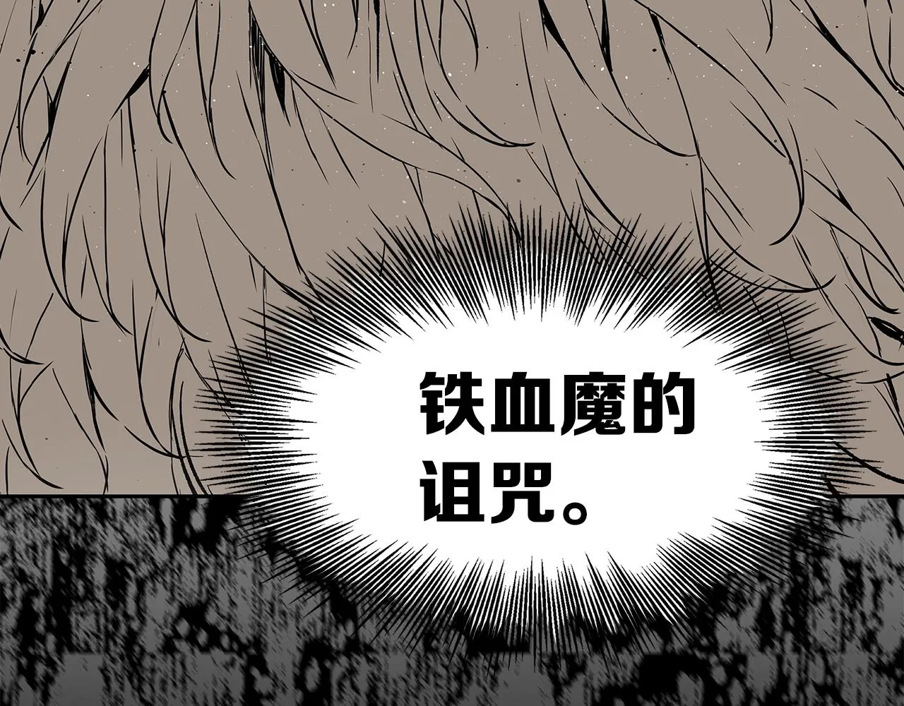 第93话 分别 第109页