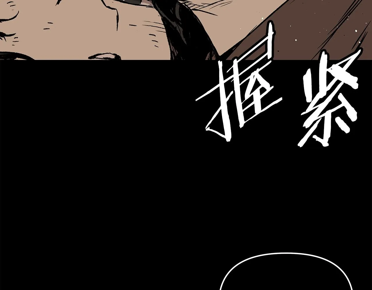 第93话 分别 第115页