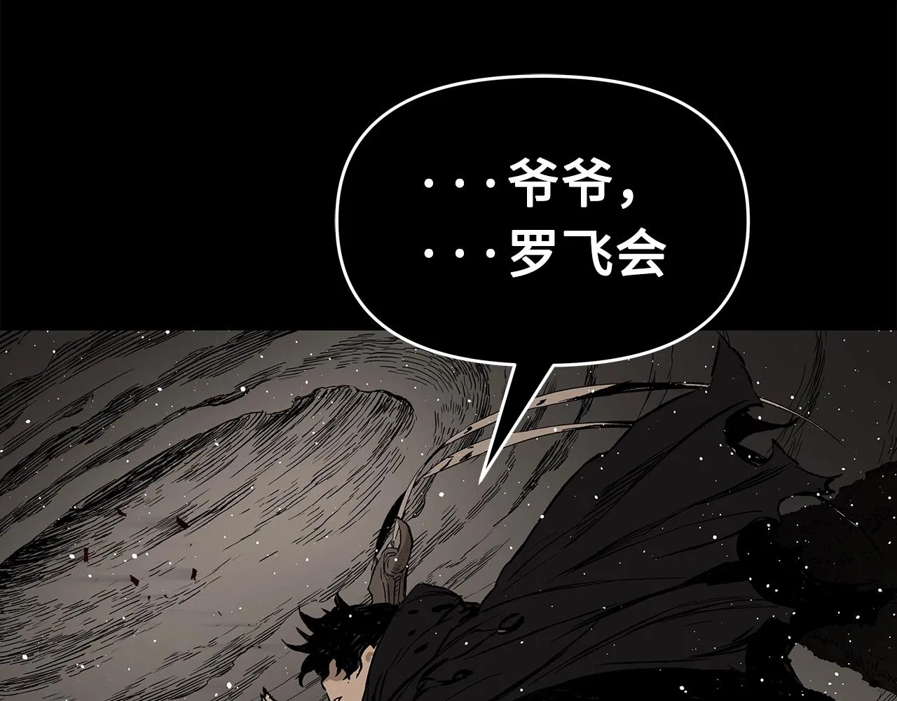 第93话 分别 第131页