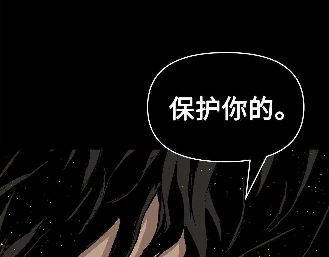 第93话 分别 第133页