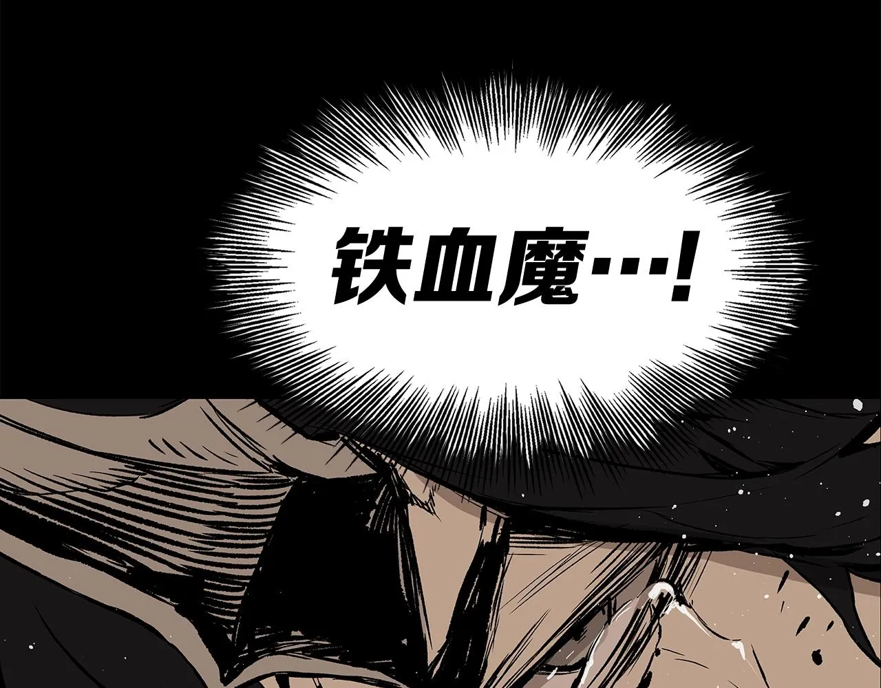 第93话 分别 第147页