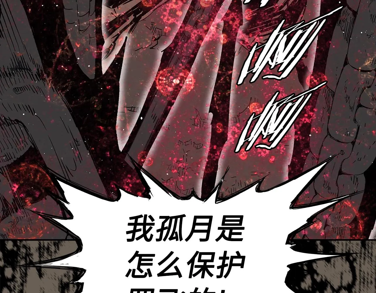 第93话 分别 第155页