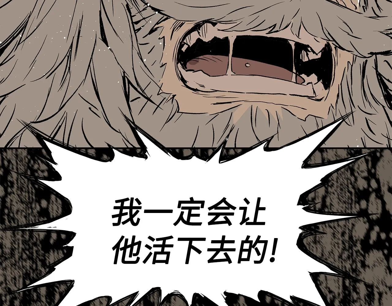 第93话 分别 第157页
