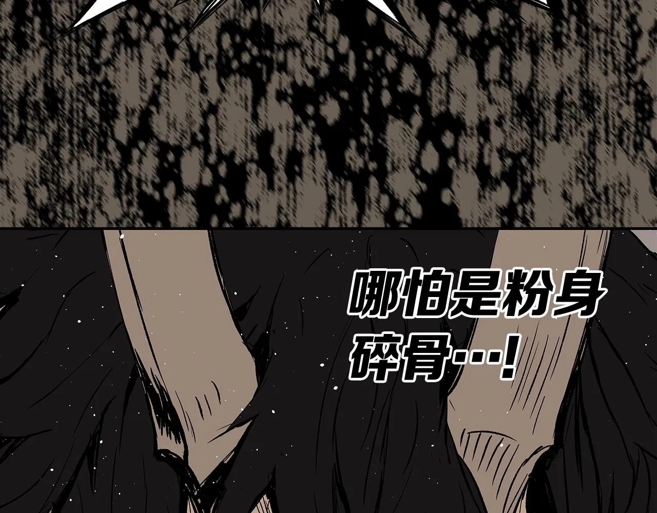 第93话 分别 第158页