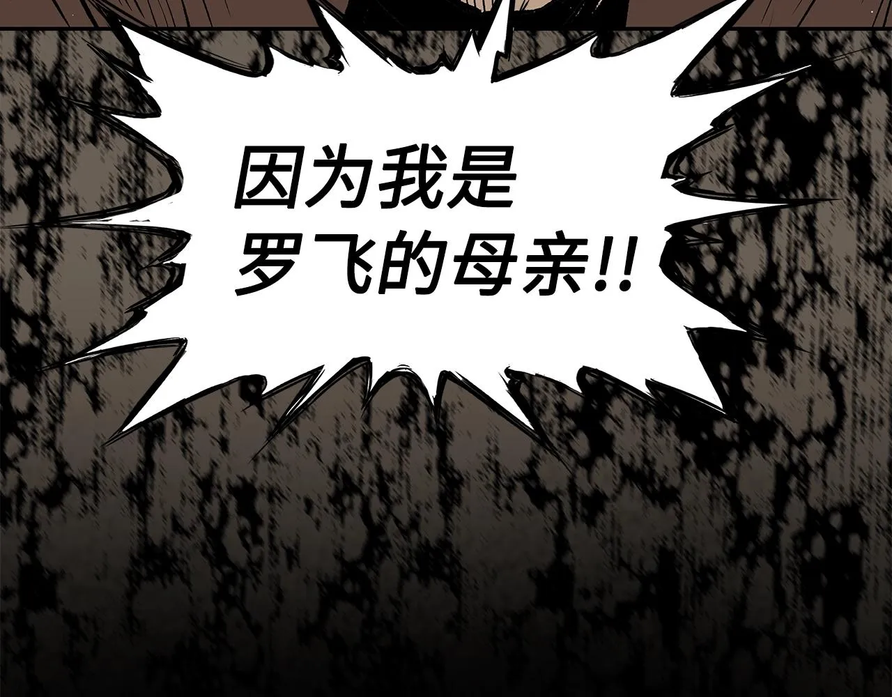 第93话 分别 第160页