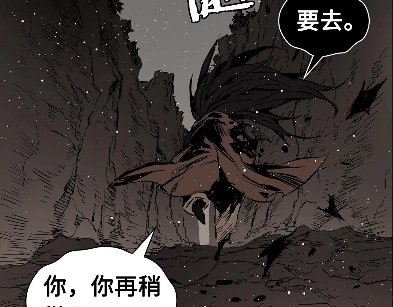 第93话 分别 第162页