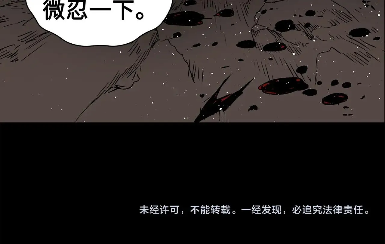 第93话 分别 第163页