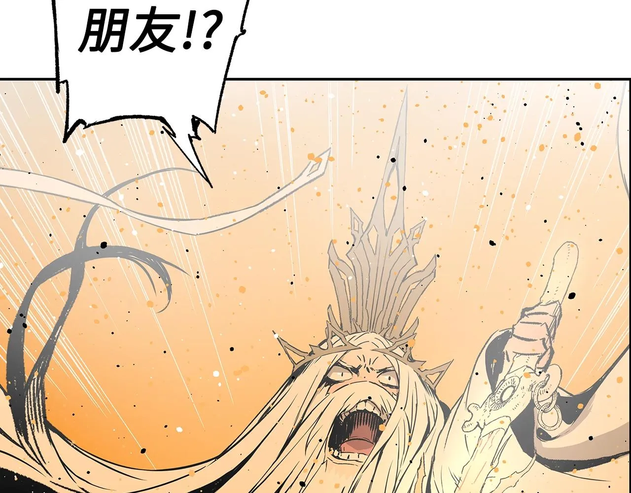 第92话 刀与朋友 第11页