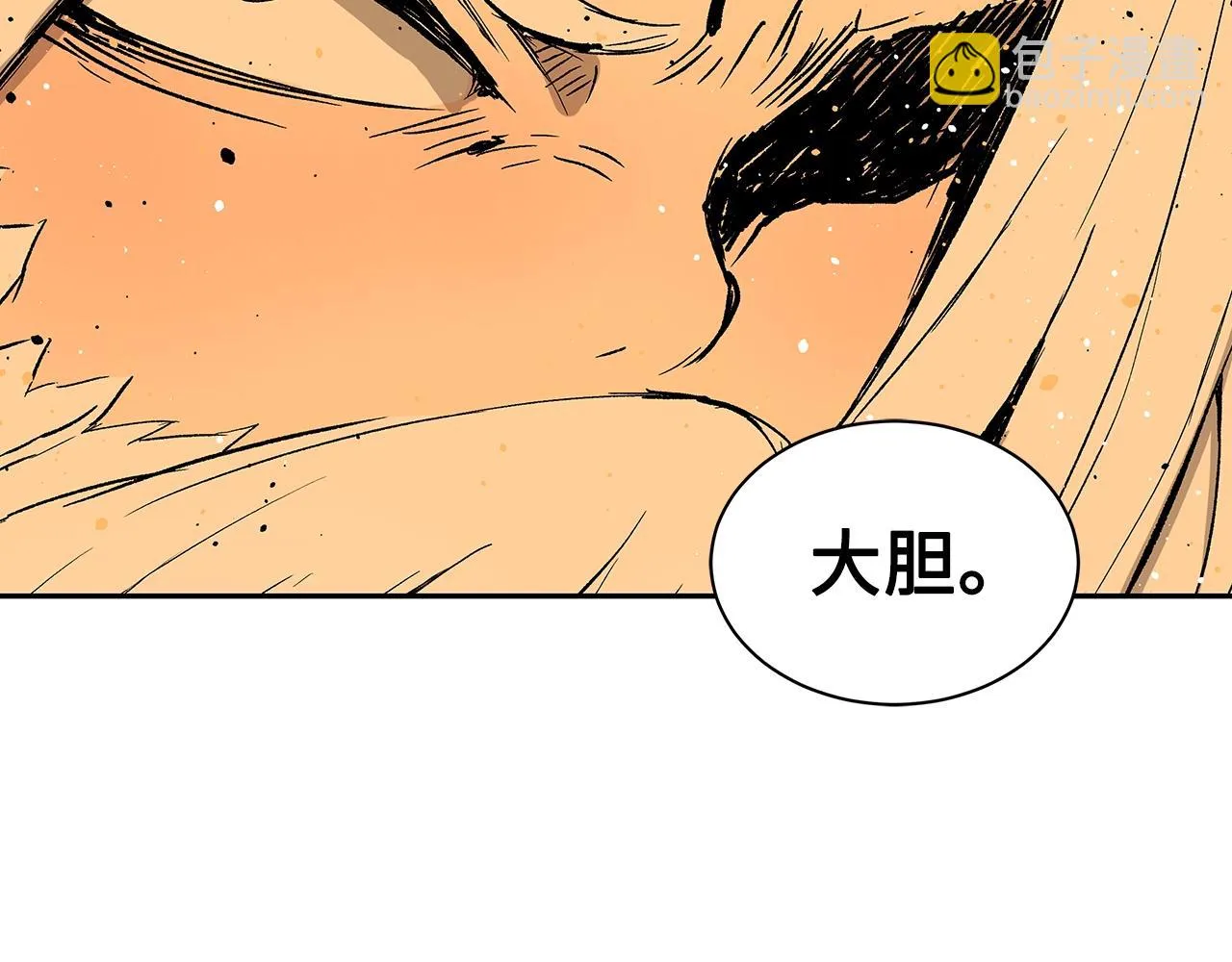 第92话 刀与朋友 第30页