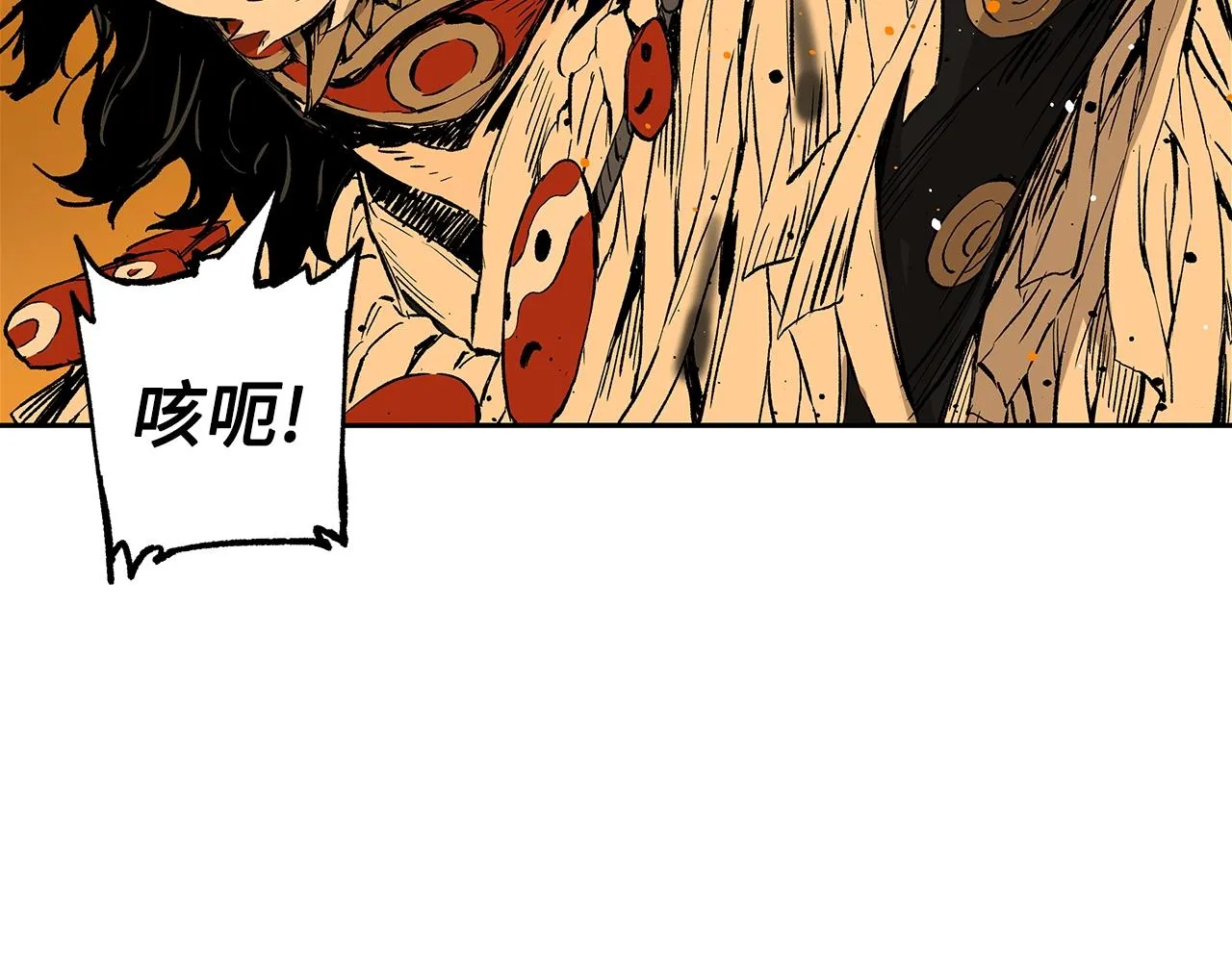 第92话 刀与朋友 第36页
