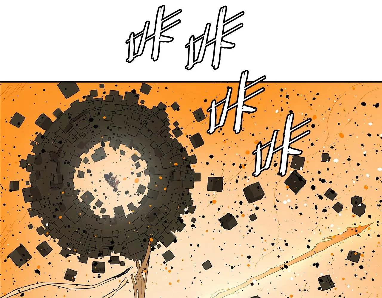 第92话 刀与朋友 第37页