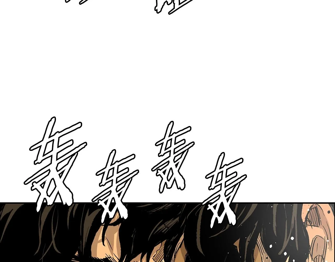 第92话 刀与朋友 第41页