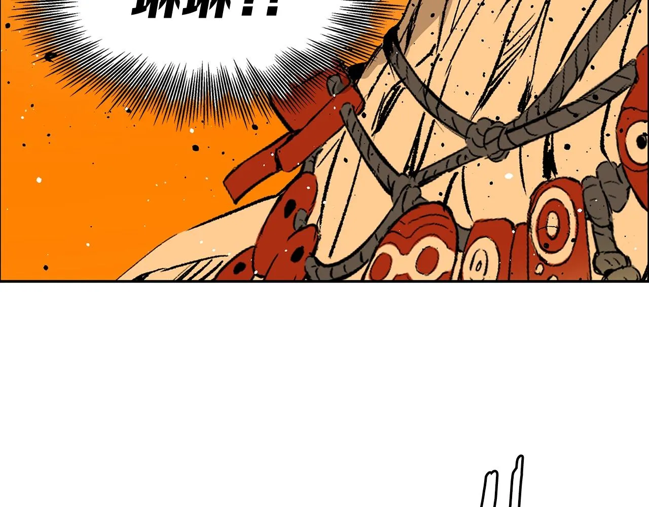 第92话 刀与朋友 第43页