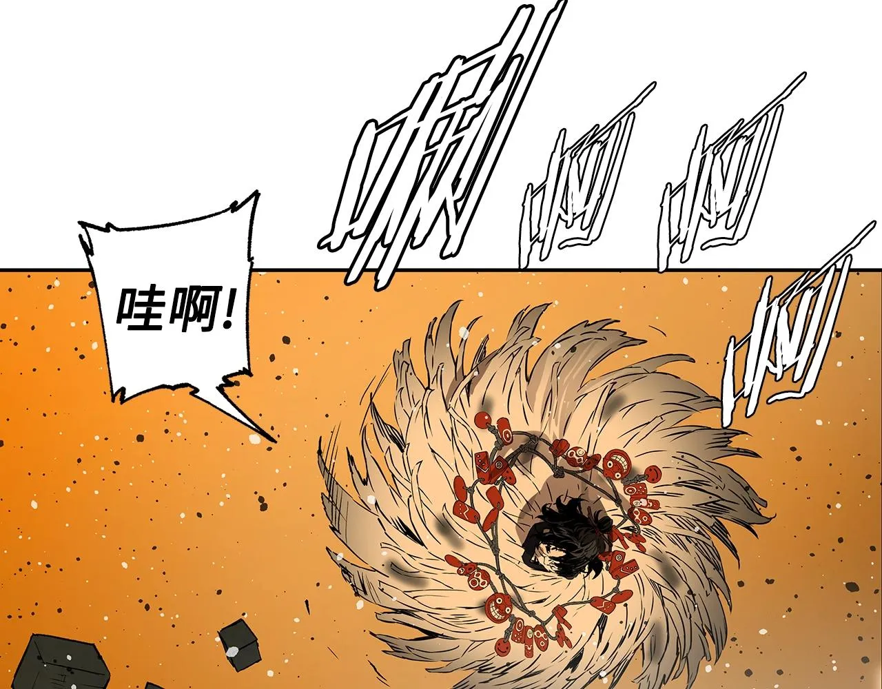 第92话 刀与朋友 第50页