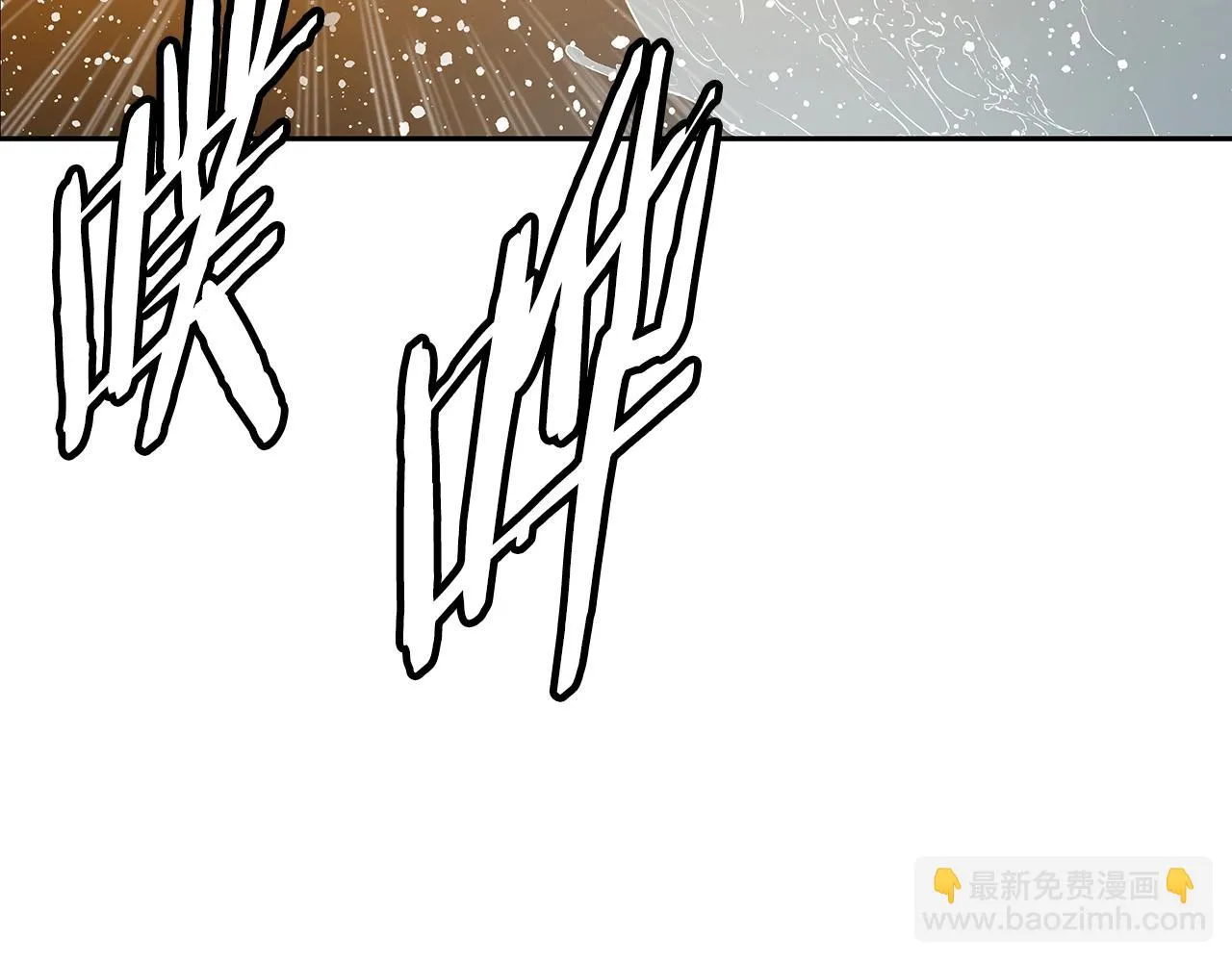 第92话 刀与朋友 第64页