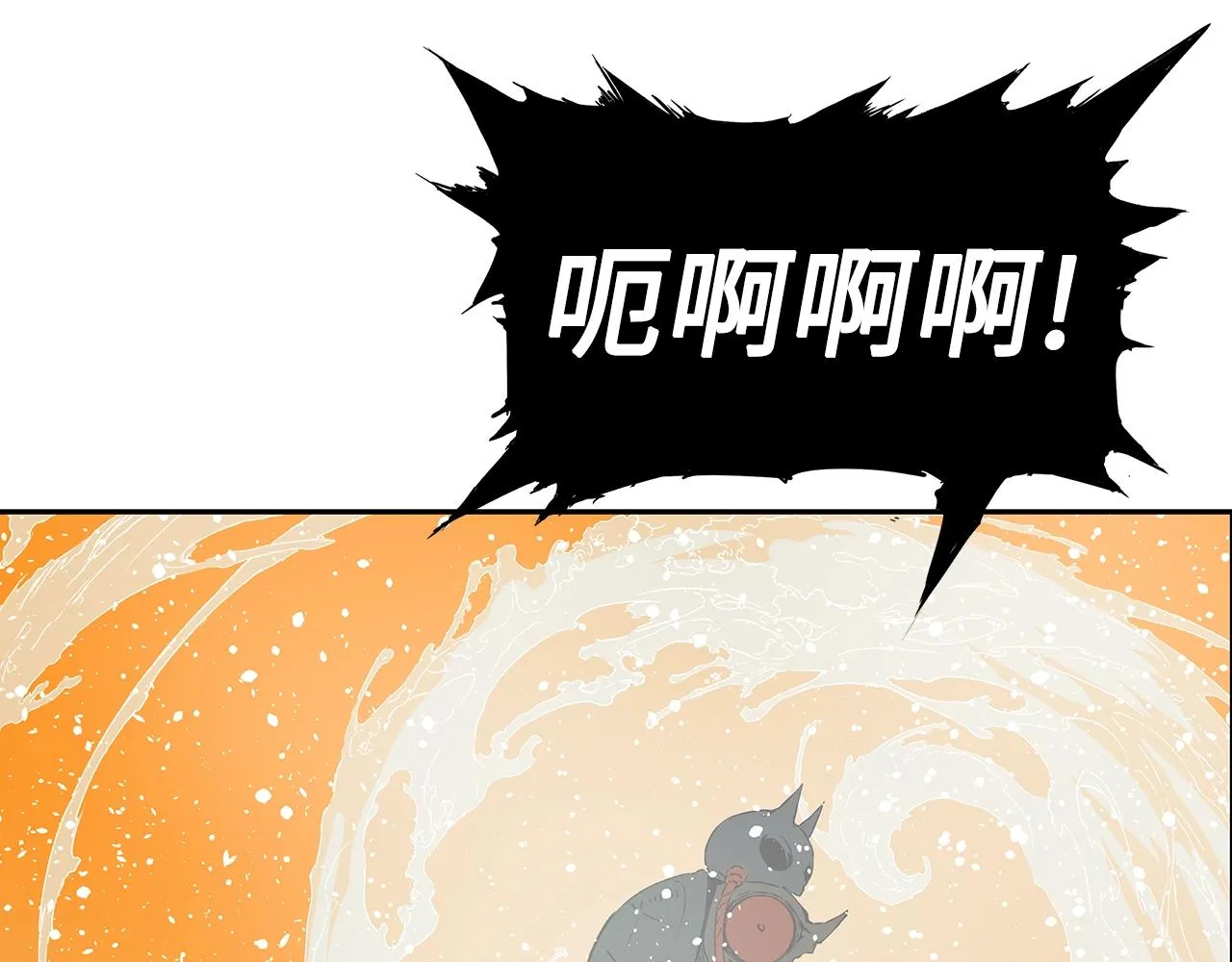 第92话 刀与朋友 第69页