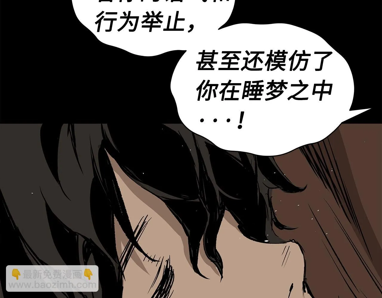 第92话 刀与朋友 第116页