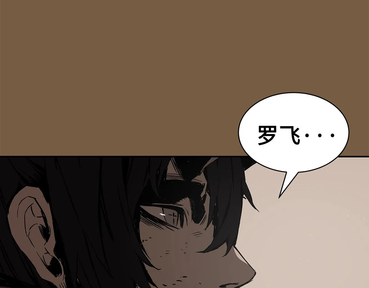 第92话 刀与朋友 第129页