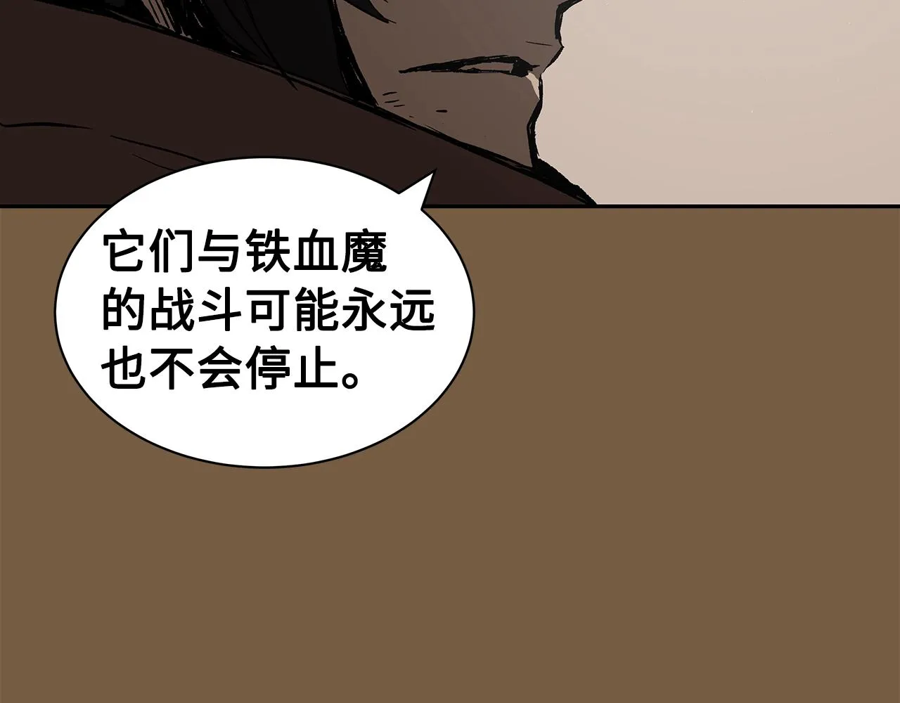 第92话 刀与朋友 第130页