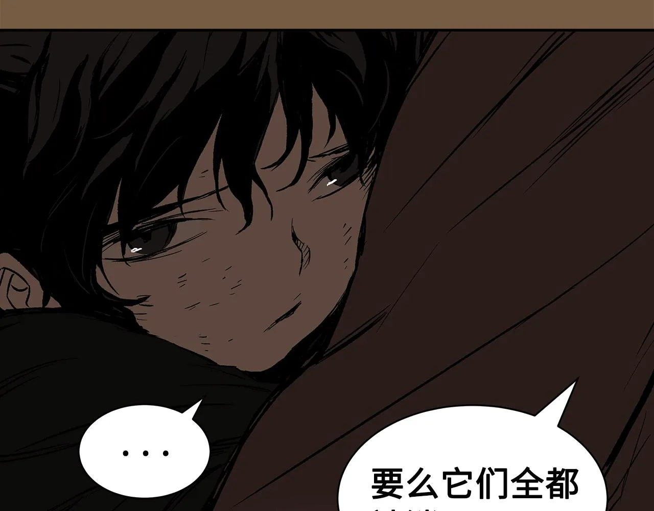第92话 刀与朋友 第131页