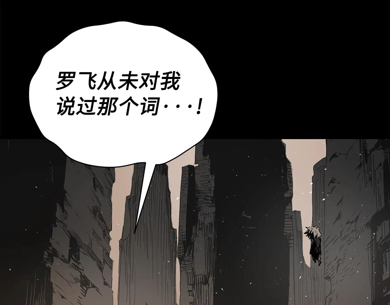 第92话 刀与朋友 第136页