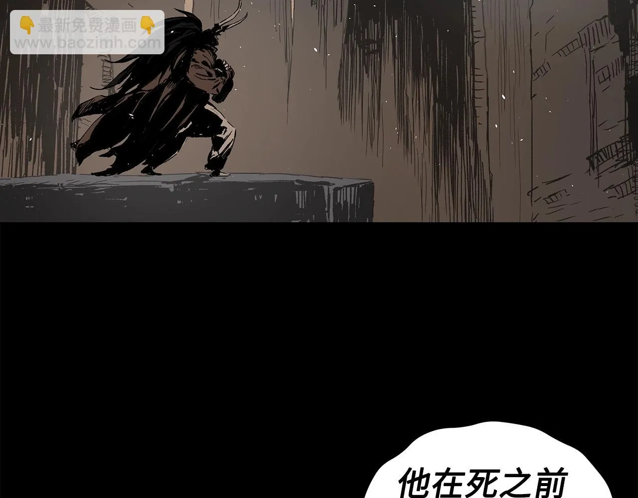 第92话 刀与朋友 第137页