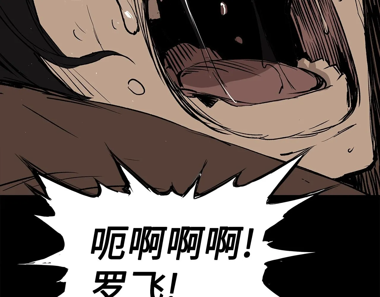第92话 刀与朋友 第141页