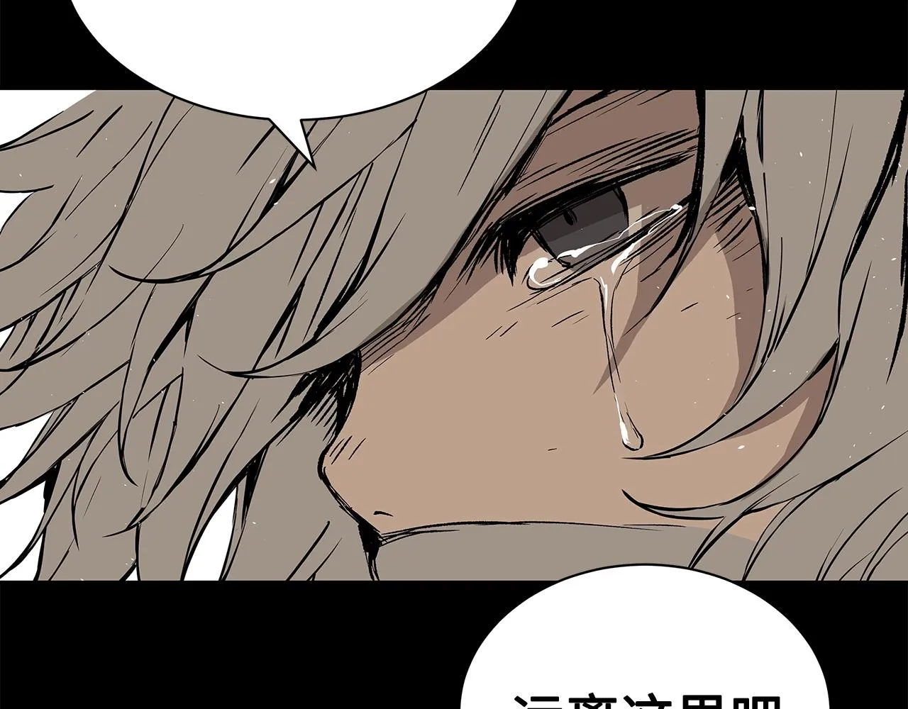 第92话 刀与朋友 第150页