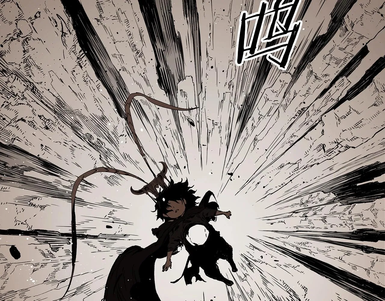 第91话 哭泣的神兽 第3页