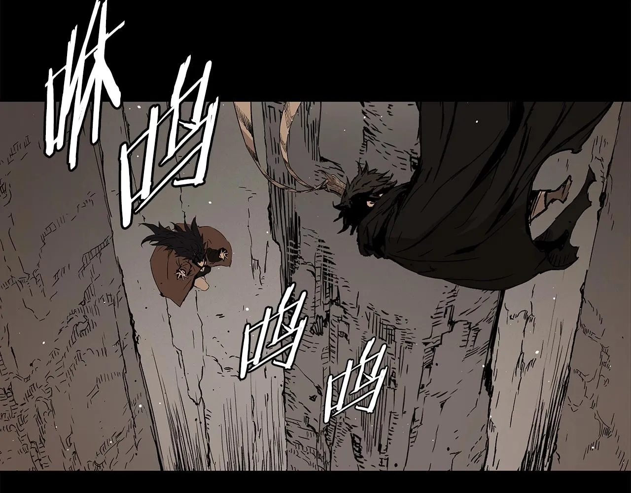 第91话 哭泣的神兽 第5页