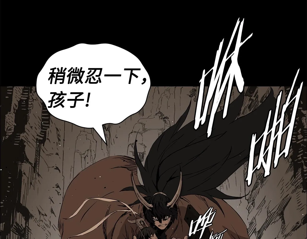 第91话 哭泣的神兽 第15页