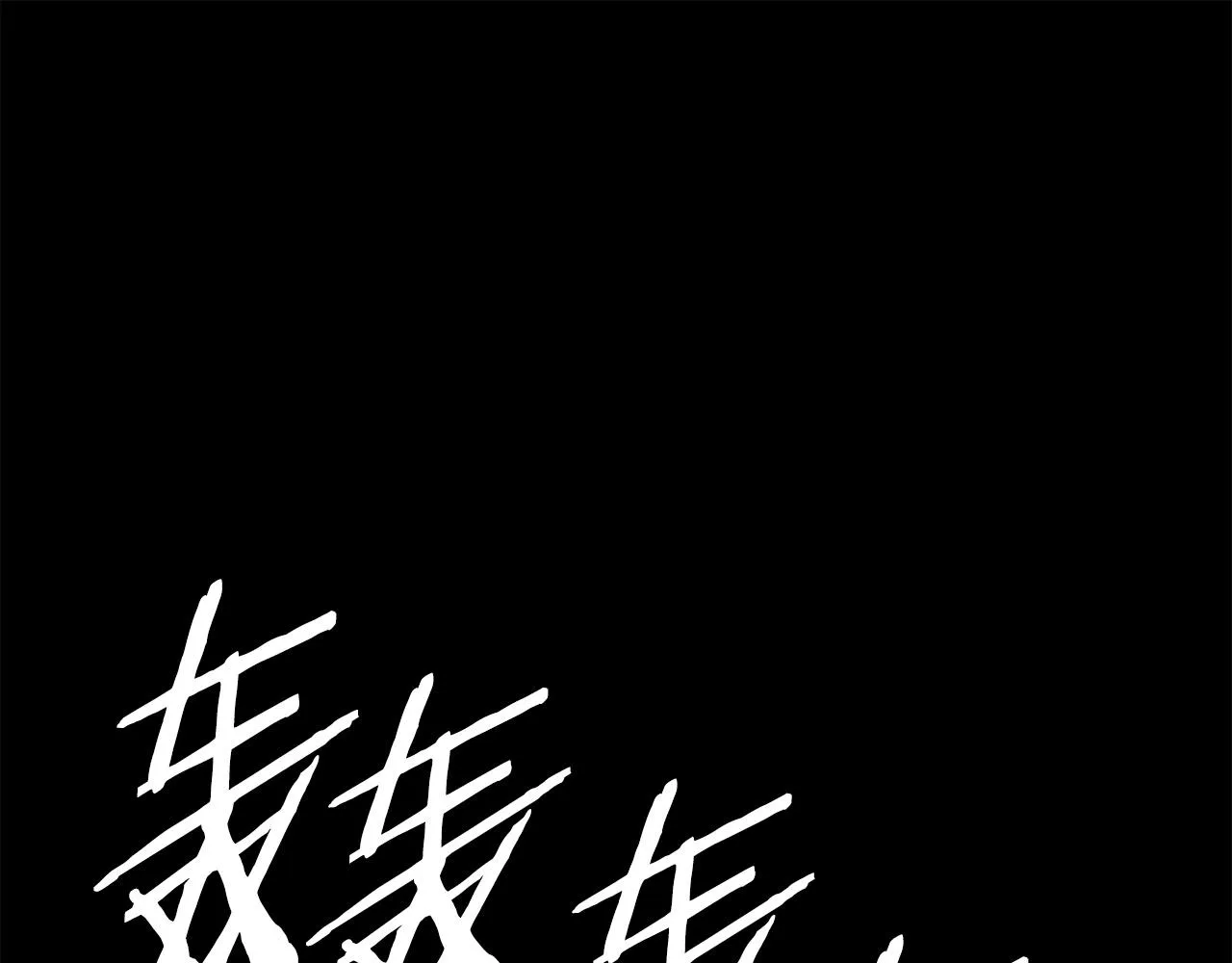第91话 哭泣的神兽 第21页