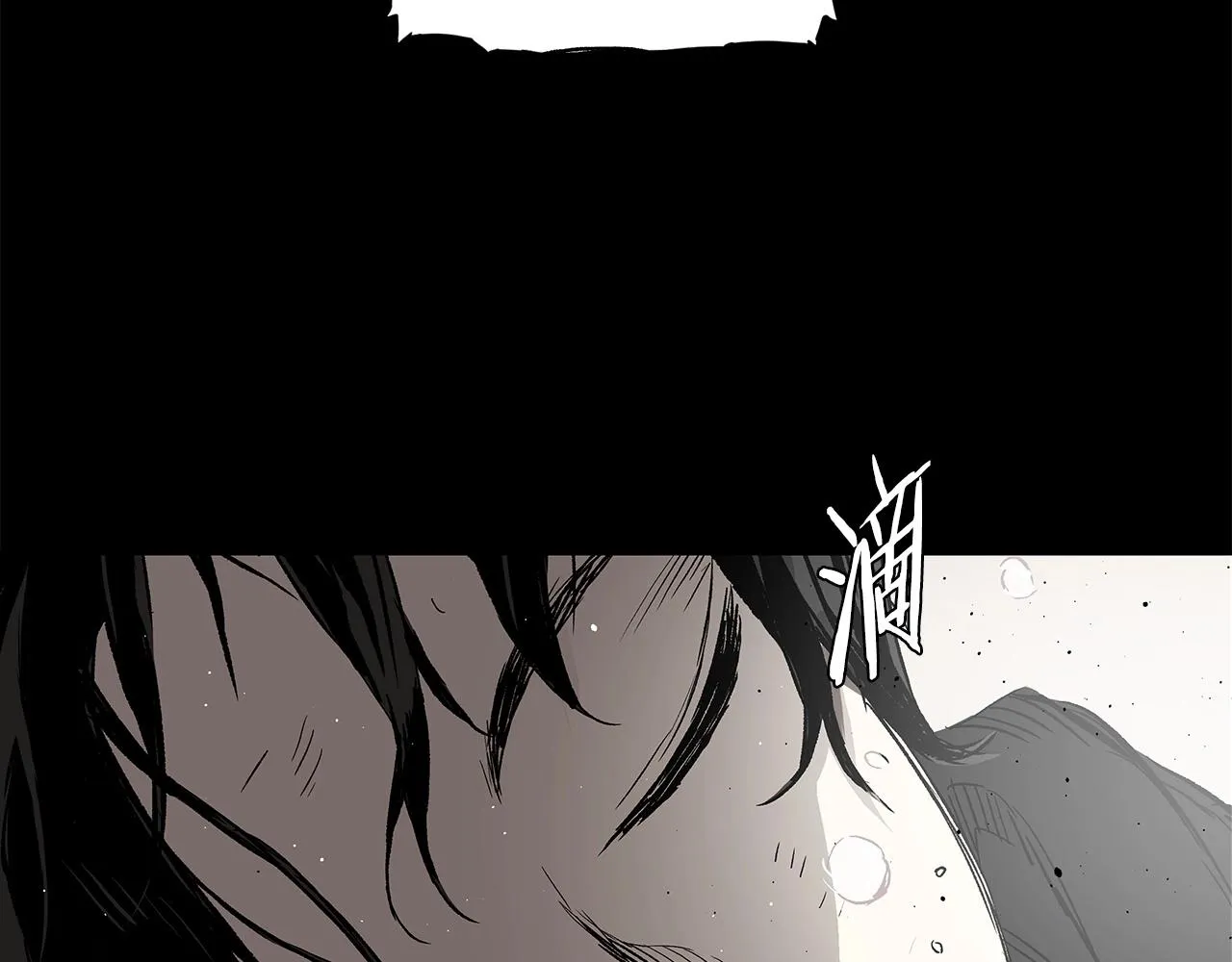 第91话 哭泣的神兽 第25页