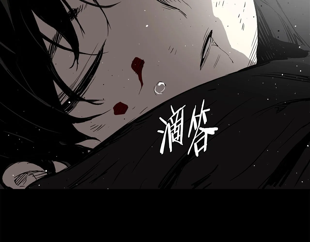 第91话 哭泣的神兽 第26页