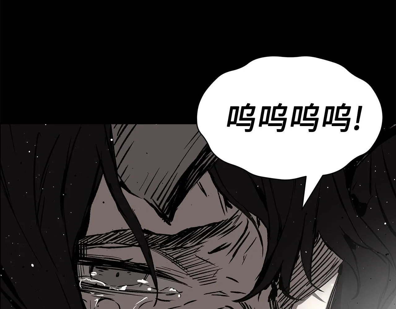 第91话 哭泣的神兽 第27页