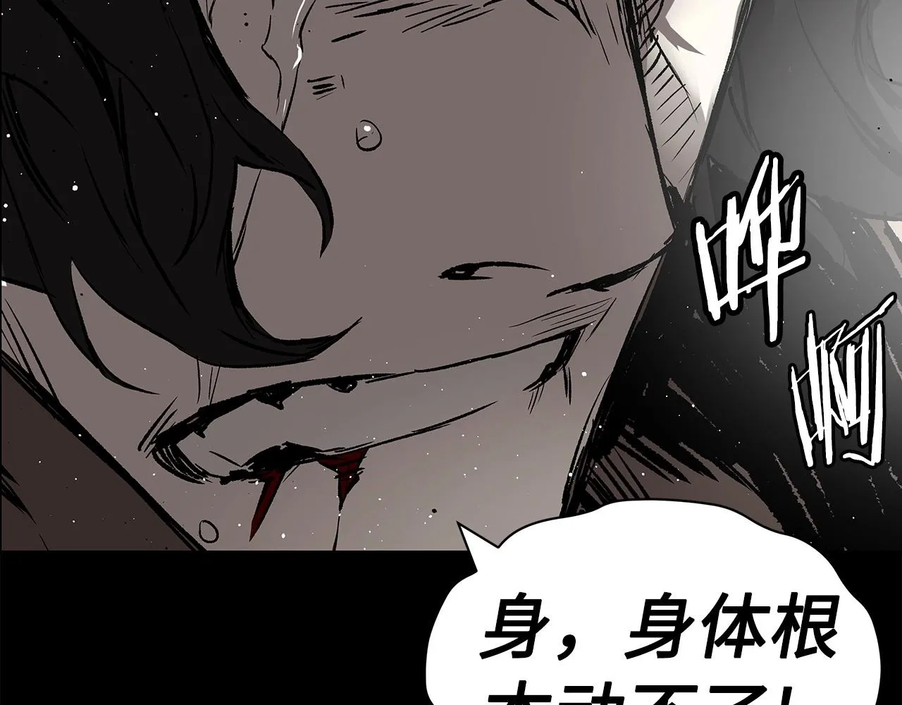第91话 哭泣的神兽 第28页